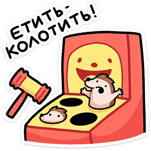 🦔 Стикер «Ёж Афанасий» для Telegram