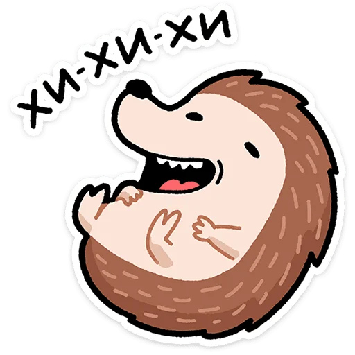 🦔 Стикер «Ёж Афанасий» для Telegram