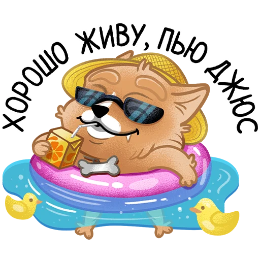 🧖‍♀️ Стикер «Шпиц Афина» для Telegram