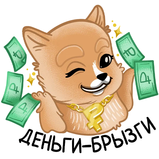 Стикерпак Шпиц Афина для Telegram