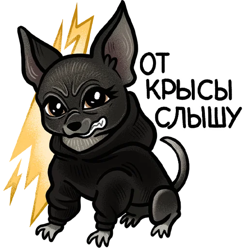 😈 Стикер «Шпиц Афина» для Telegram