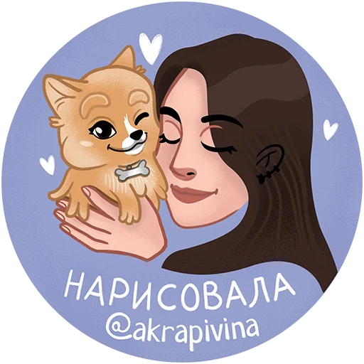 ✍️ Стикер «Шпиц Афина» для Telegram