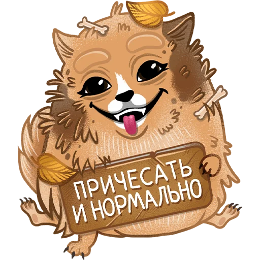 🫣 Стикер «Шпиц Афина» для Telegram