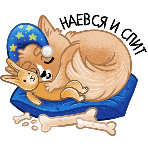 😴 Стикер «Шпиц Афина» для Telegram