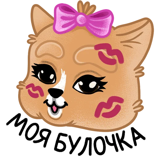 🥰 Стикер «Шпиц Афина» для Telegram