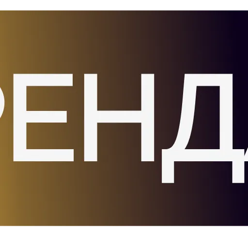 🆎 Эмодзи «AT HOME» для Telegram