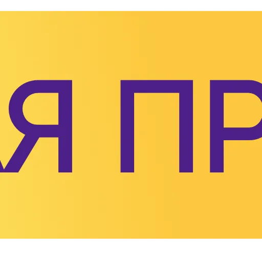 🆎 Эмодзи «AT HOME» для Telegram