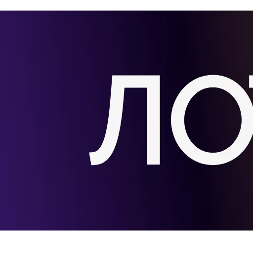 🆎 Эмодзи «AT HOME» для Telegram