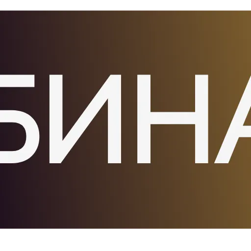 🆎 Эмодзи «AT HOME» для Telegram