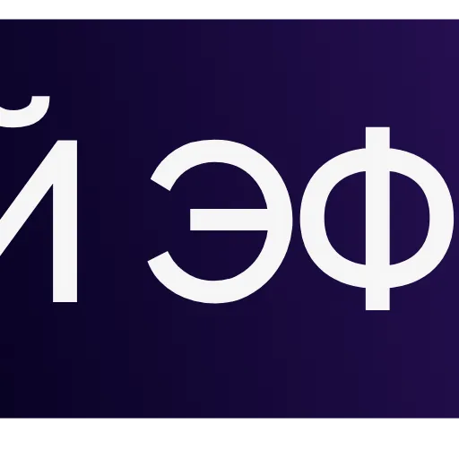 🆎 Эмодзи «AT HOME» для Telegram