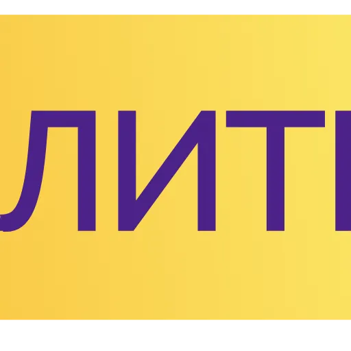 🆎 Эмодзи «AT HOME» для Telegram