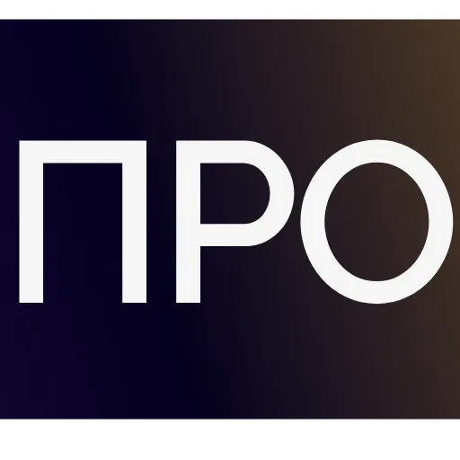 🆎 Эмодзи «AT HOME» для Telegram