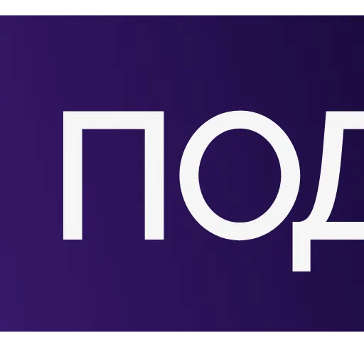 🆎 Эмодзи «AT HOME» для Telegram