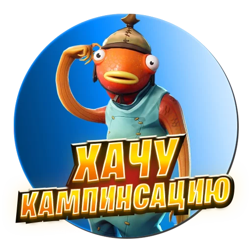 🥹 Стикер «Atlantis Zom 1» для Telegram