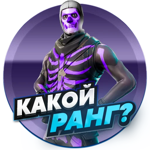 👑 Стикер «Atlantis Zom 1» для Telegram