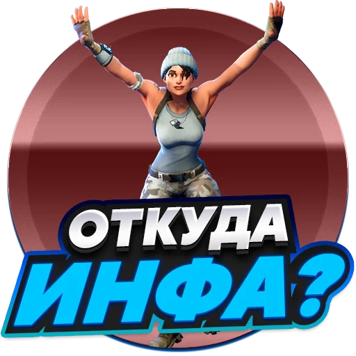 🙄 Стикер «Atlantis Zom 1» для Telegram