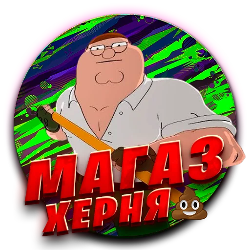 😒 Стикер «Atlantis Zom 1» для Telegram