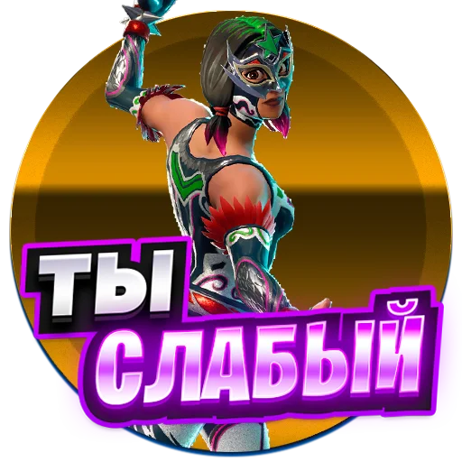 👿 Стикер «Atlantis Zom 1» для Telegram
