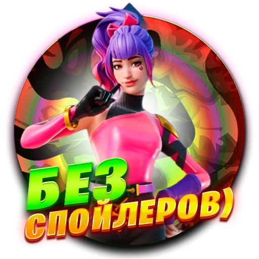 😜 Стикер «Atlantis Zom 1» для Telegram