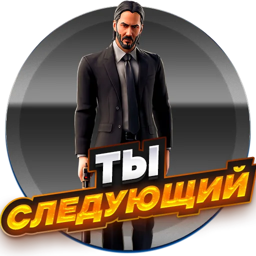 🥴 Стикер «Atlantis Zom 1» для Telegram
