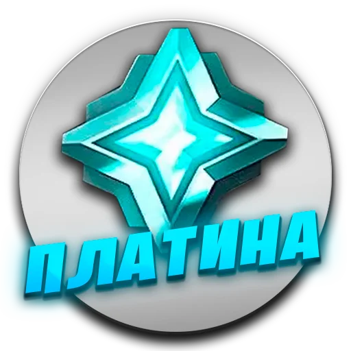 🙃 Стикер «Atlantis Zom 1» для Telegram
