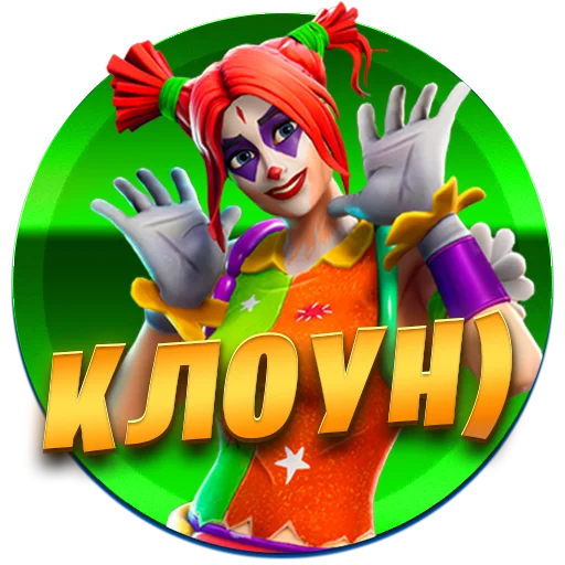 🤡 Стикер «Atlantis Zom 1» для Telegram