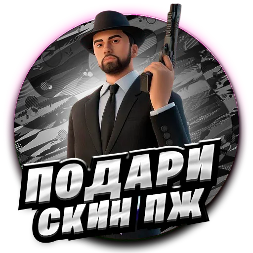 🥺 Стикер «Atlantis Zom 1» для Telegram