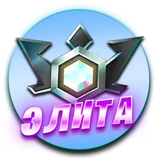 😎 Стикер «Atlantis Zom 1» для Telegram