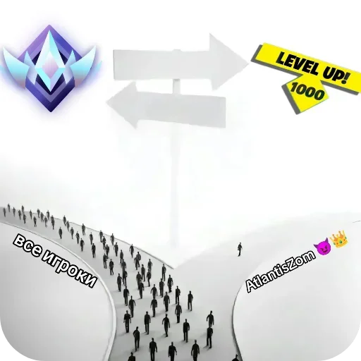 👍 Стикер «Atlantis Zom 1» для Telegram