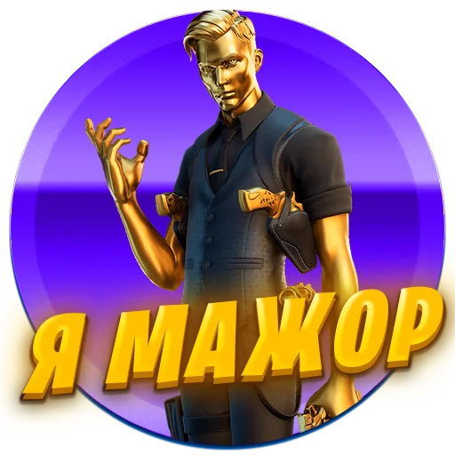 🤑 Стикер «Atlantis Zom 1» для Telegram
