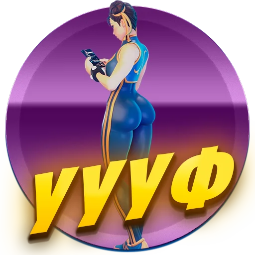 🥰 Стикер «Atlantis Zom 1» для Telegram