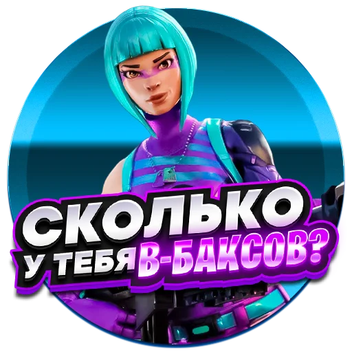 😈 Стикер «Atlantis Zom 1» для Telegram