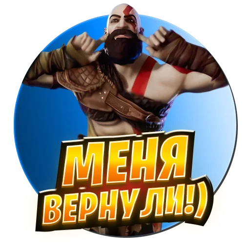 😁 Стикер «Atlantis Zom 1» для Telegram