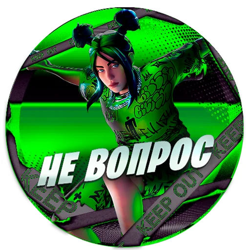 ❌ Стикер «Atlantis Zom 1» для Telegram