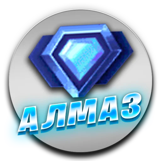😉 Стикер «Atlantis Zom 1» для Telegram