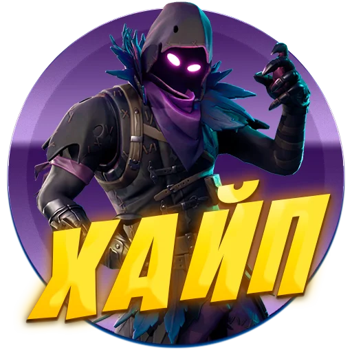 😎 Стикер «Atlantis Zom 1» для Telegram
