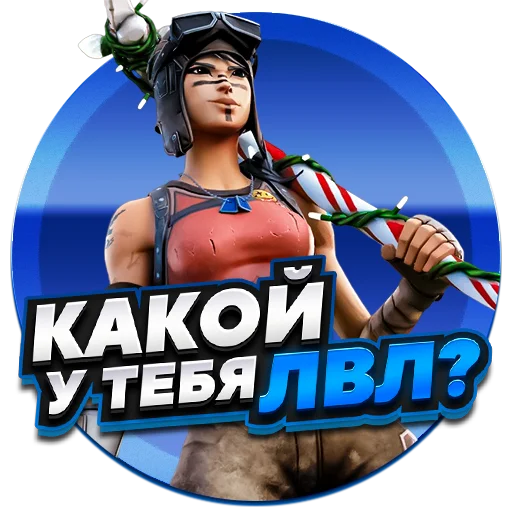 🥵 Стикер «Atlantis Zom 1» для Telegram