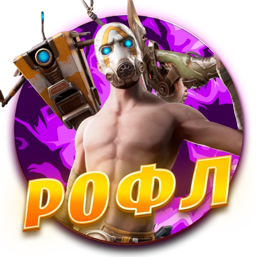 🤭 Стикер «Atlantis Zom 1» для Telegram