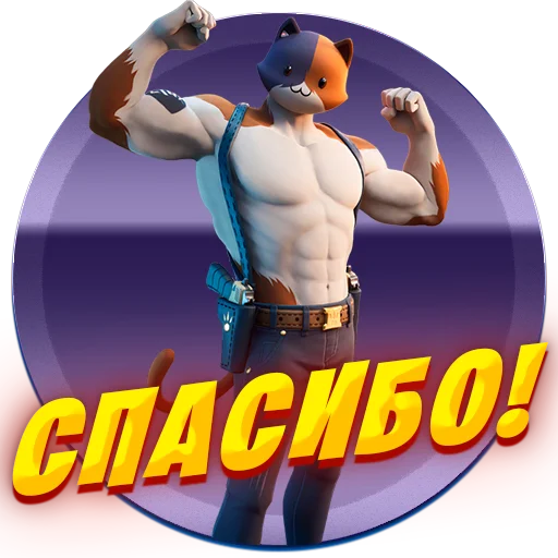 ☺️ Стикер «Atlantis Zom 1» для Telegram