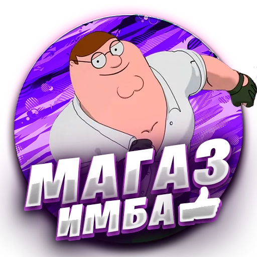 😁 Стикер «Atlantis Zom 1» для Telegram