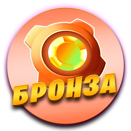 😢 Стикер «Atlantis Zom 1» для Telegram