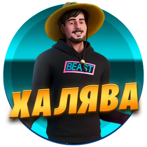 😱 Стикер «Atlantis Zom 1» для Telegram