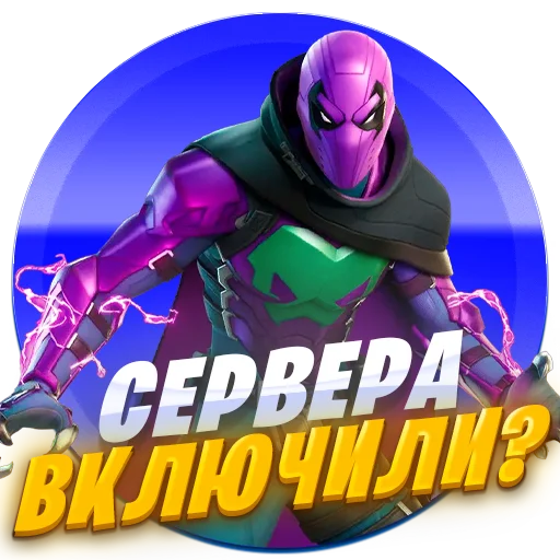 ❓ Стикер «Atlantis Zom 1» для Telegram