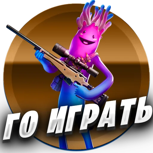 🤭 Стикер «Atlantis Zom 1» для Telegram