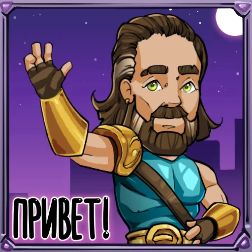 👋 Стикер «ATLANT-CHANGE» для Telegram