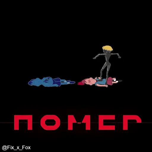 😵 Стикер «Atomic Heart» для Telegram