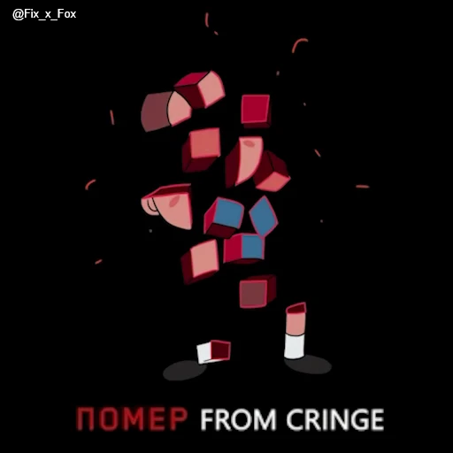 😵 Стикер «Atomic Heart» для Telegram