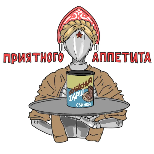 🍽 Стикер «Atomic heart bounpace» для Telegram
