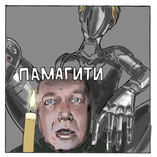 😱 Стикер «Atomic heart bounpace» для Telegram