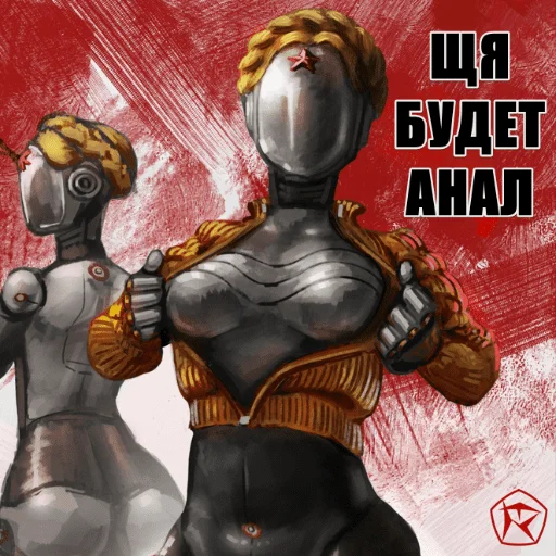 👉 Стикер «Атомный Пердеж» для Telegram